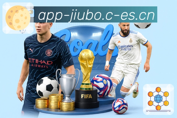 直播入口合集 - 热门赛事一键进入